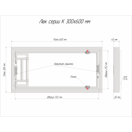 Люк ревизионный под плитку Luker К 30х60 см, распашная дверца, нажимной, стальной