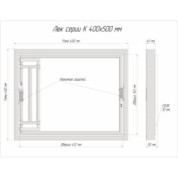 Люк ревизионный под плитку Luker К 40х50 см, распашная дверца, нажимной, стальной
