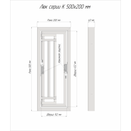 Люк ревизионный под плитку Luker К 50х20 см, распашная дверца, нажимной, стальной