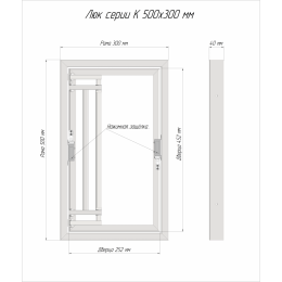 Люк ревизионный под плитку Luker К 50х30 см, распашная дверца, нажимной, стальной