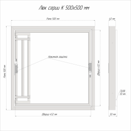 Люк ревизионный под плитку Luker К 50х50 см, распашная дверца, нажимной, стальной