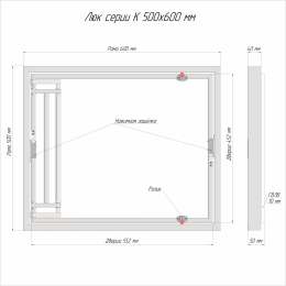Люк ревизионный под плитку Luker К 50х60 см, распашная дверца, нажимной, стальной