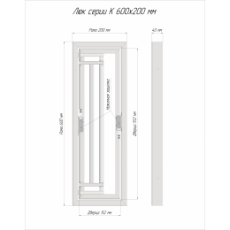 Люк ревизионный под плитку Luker К 60х20 см, распашная дверца, нажимной, стальной