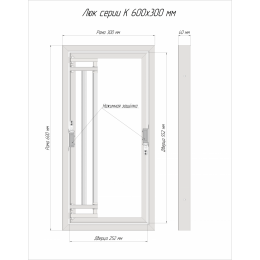 Люк ревизионный под плитку Luker К 60х30 см, распашная дверца, нажимной, стальной