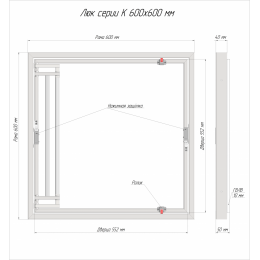 Люк ревизионный под плитку Luker К 60х60 см, распашная дверца, нажимной, стальной
