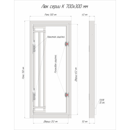 Люк ревизионный под плитку Luker К 70х30 см, распашная дверца, нажимной, стальной