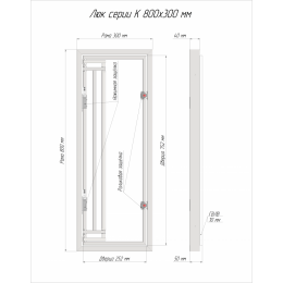 Люк ревизионный под плитку Luker К 80х30 см, распашная дверца, нажимной, стальной