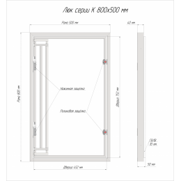Люк ревизионный под плитку Luker К 80х50 см, распашная дверца, нажимной, стальной