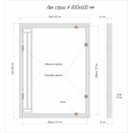 Люк ревизионный под плитку Luker К 80х60 см, распашная дверца, нажимной, стальной