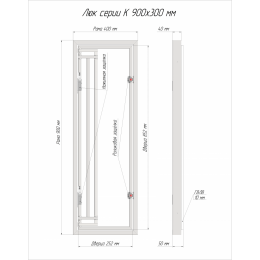 Люк ревизионный под плитку Luker К 90х30 см, распашная дверца, нажимной, стальной