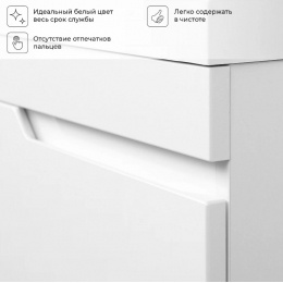 Комплект Тумба Итана Alexa 45 подвесная левая, с раковиной Фостер 45, белый глянец