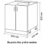 Кухонная тумба под мойку 80 белый мрамор, ЛДСП