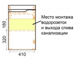 Комплект Azario Тумба Kantri 45 подвесная, левая с раковиной Фостер 45, белый глянец