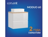 Тумба под столешницу Cersanit MODUO 60, подвесная белая (SB-SZ-MOD60-BL/Wh)