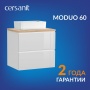 Тумба под столешницу Cersanit MODUO 60, подвесная белая (SB-SZ-MOD60-BL/Wh)