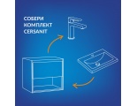 Тумба под столешницу Cersanit MODUO 60, подвесная белая (SB-SZ-MOD60-BL/Wh)