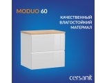 Тумба под столешницу Cersanit MODUO 60, подвесная белая (SB-SZ-MOD60-BL/Wh)