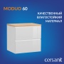 Тумба под столешницу Cersanit MODUO 60, подвесная белая (SB-SZ-MOD60-BL/Wh)