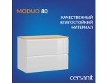 Тумба под столешницу Cersanit MODUO 80, подвесная, белая (SB-SZ-MOD80-BL/Wh)