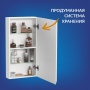 Шкафчик Cersanit  MODUO 40 настенный, универсальный, белый (SB-SW-MOD40/Wh)