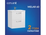 Тумба Cersanit под раковину MELAR для COMO/CITY/COLOUR/NATURE 60, белый (B-SU-MEL-CM60)