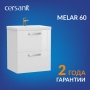 Тумба Cersanit под раковину MELAR для COMO/CITY/COLOUR/NATURE 60, белый (B-SU-MEL-CM60)