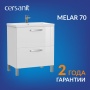 Тумба Cersanit под раковину MELAR для COMO/CITY 70, белый (B-SU-MEL-CM70)
