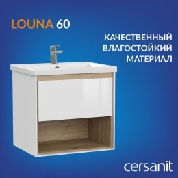 Тумба п/рак. подвесная: LOUNA для COMO 60, белая (SP-SZ-LOU-CO60/Wh)