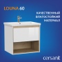 Тумба под раковину Cersanit  LOUNA для COMO 60, подвесная, белая (SP-SZ-LOU-CO60/Wh)
