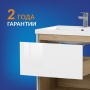 Тумба под раковину Cersanit  LOUNA для COMO 60, подвесная, белая (SP-SZ-LOU-CO60/Wh)