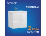 Тумба под раковину Cersanit для MODUO 60, подвесная, белая (SB-SZ-MOD-MO60/Wh)