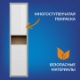 Пенал Cersanit LOUNA, универсальный, белый (SP-SL-LOU/Wh)