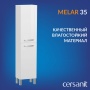 Пенал Cersanit MELAR, белый (B-SL-MEL)