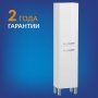 Пенал Cersanit MELAR, белый (B-SL-MEL)