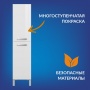 Пенал Cersanit MELAR, белый (B-SL-MEL)