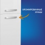 Пенал Cersanit MELAR, белый (B-SL-MEL)