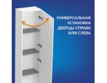Пенал Cersanit MELAR, белый (B-SL-MEL)