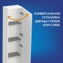 Пенал Cersanit MELAR, белый (B-SL-MEL)