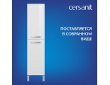 Пенал Cersanit MELAR, белый (B-SL-MEL)
