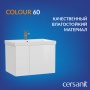 Тумба Cersanit подвесная COLOUR для COM/COLOR 60, белый (SP-SZ-COL-CM/COL/60)