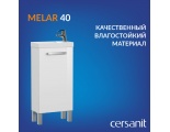 Тумба Cersanit под раковину MELAR для COMO 40, белый (B-SU-MEL-CM40)