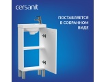 Тумба Cersanit под раковину MELAR для COMO 40, белый (B-SU-MEL-CM40)