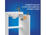 Тумба Cersanit под раковину MELAR для COMO 40, белый (B-SU-MEL-CM40)