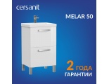 Тумба Cersanit под раковину MELAR для COMO/CITY/COLOUR/NATURE 50, белый (B-SU-MEL-CM50)