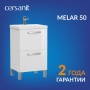 Тумба Cersanit под раковину MELAR для COMO/CITY/COLOUR/NATURE 50, белый (B-SU-MEL-CM50)