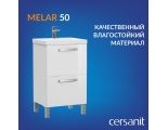 Тумба Cersanit под раковину MELAR для COMO/CITY/COLOUR/NATURE 50, белый (B-SU-MEL-CM50)