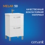 Тумба Cersanit под раковину MELAR для COMO/CITY/COLOUR/NATURE 50, белый (B-SU-MEL-CM50)