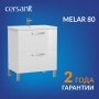 Тумба Cersanit под раковину MELAR для COMO/NATURE 80, белый (B-SU-MEL-CM80)
