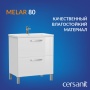 Тумба Cersanit под раковину MELAR для COMO/NATURE 80, белый (B-SU-MEL-CM80)