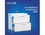 Тумба Cersanit под раковину MELAR для COMO/NATURE 80, белый (B-SU-MEL-CM80)